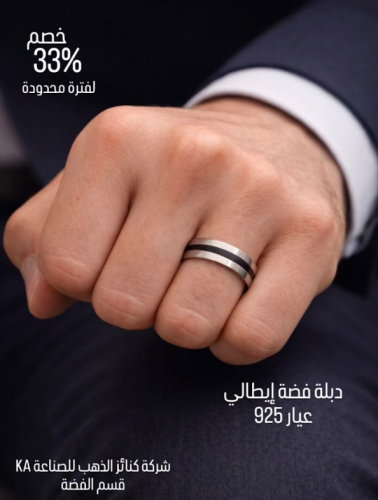 Italian silver ring 925