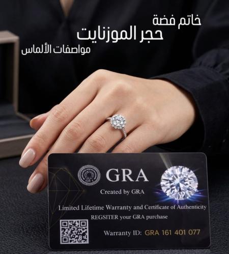 Silver ring with moissanite and diamond substitute