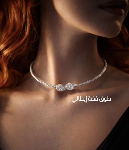 Italian silver collar