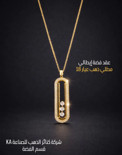 Luxury Italian silver necklace plated with gold