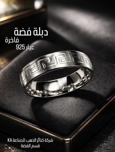 Luxury engagement ring