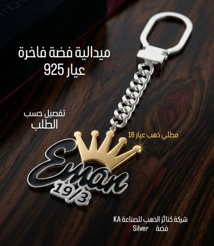 Luxury 925 sterling silver medal detailed