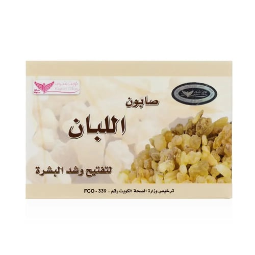 صابون اللبان من كويت شوب لتفتيح وشد البشرة .