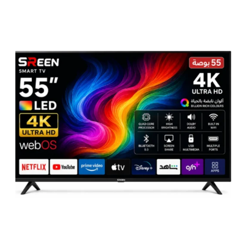 شاشة سرين 55 بوصة سمارت WEBOS LED UHD - SRET-55S4K...