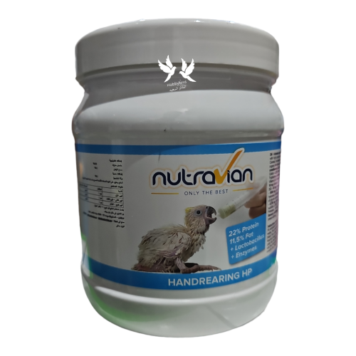 اكل غر Handrearing HP