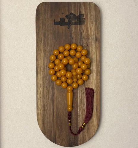 مسباح لون برتقالي ( ميرندا )