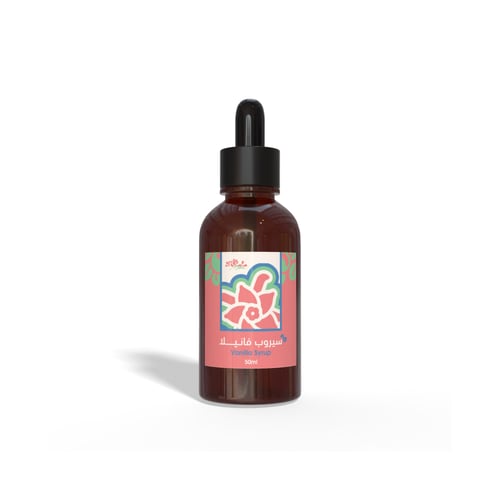 بوكس YallMatcha فانيلا