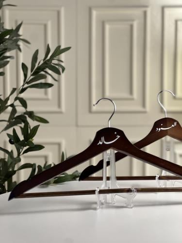 علاق بني مع كتابة الاسم السعر للحبه