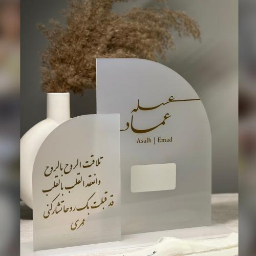 اكريلك ضبابي لوحتين بقاعده واحده