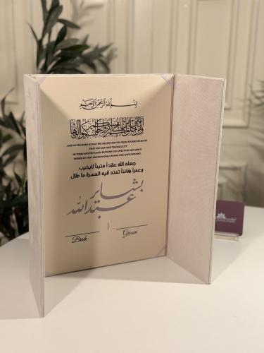 فولدر عقد قران مخمل بيج