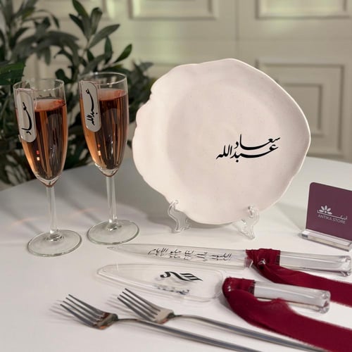 طقم كلاسيك 2