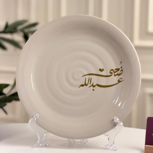 صحن رمادي بيج دائري