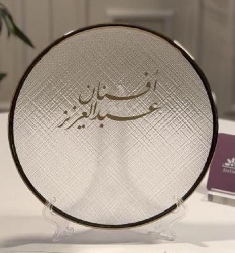 صحن شفاف ب اطراف ذهبيه