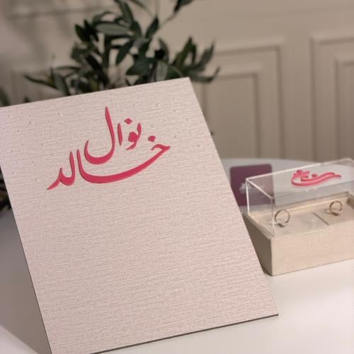 بورد ايباد