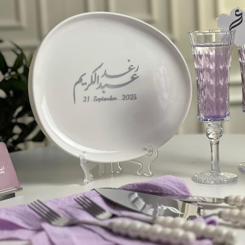 طقم بنفسج