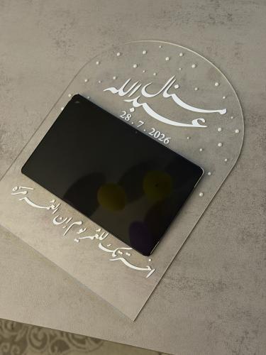 اكريك ايباد شفاف مقوس مقاس 40* 30 سم