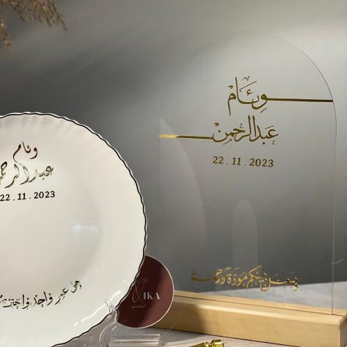 اكريلك A4 مقوس جوال \ بصمه (مقاس 20 * 30 سم)