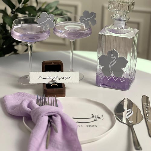 طقم بنفسج 2