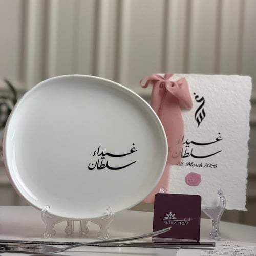 طقم ليالي