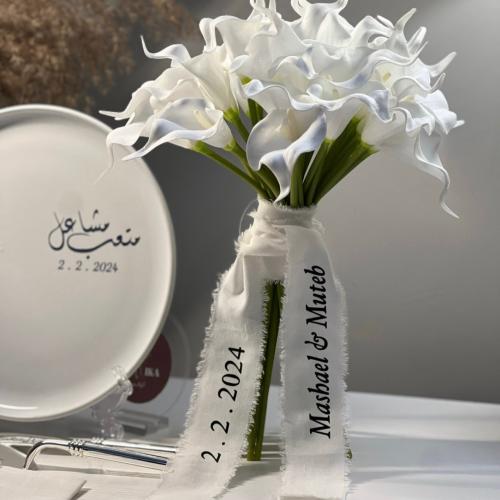 شريطة مسكه