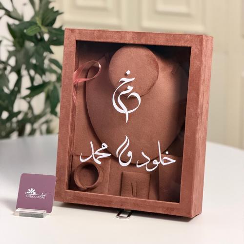 بوكس مجوهرات وردي شفاف