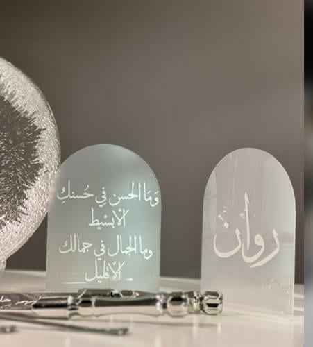 ‏أكريليك ميني بأشكال مختلفه