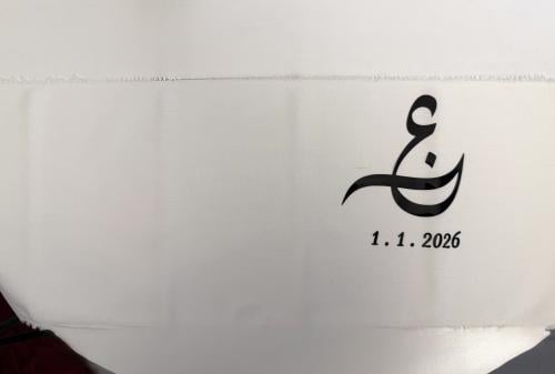 قماش طاوله مع الكتابه