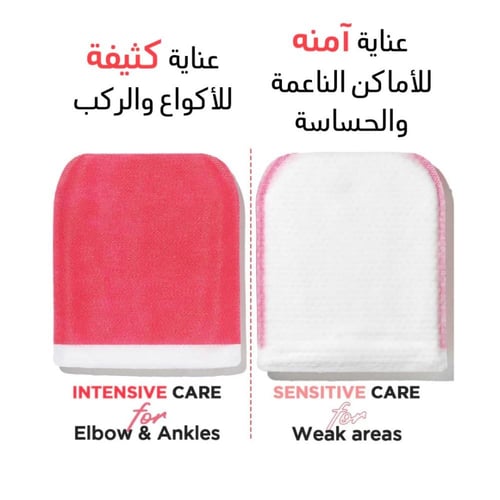 مومز باث ليفة تقشير الجسم القوية - قطعة واحده