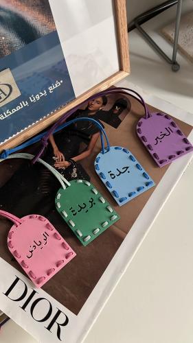 تعليقة المدن |Your City Charm