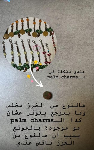 The Palm (short charm)