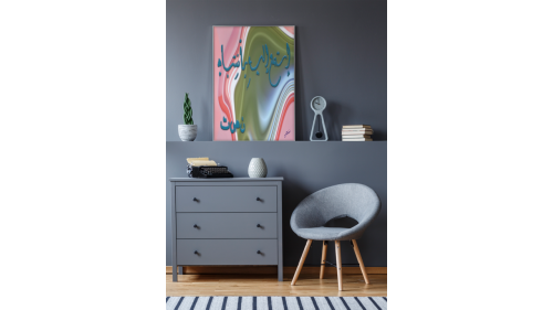 تصميم نصت لوحة