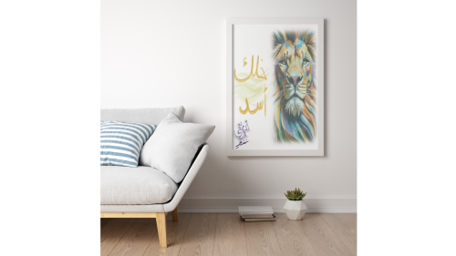 تصميم خلك أسد لوحة