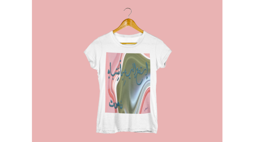 تصميم نصت تي شيرت