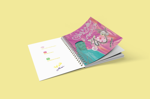 تصميم فيصل الخمعلي دفتر