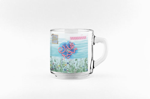 تصميم نهارك سعيد 2 كاس شفاف