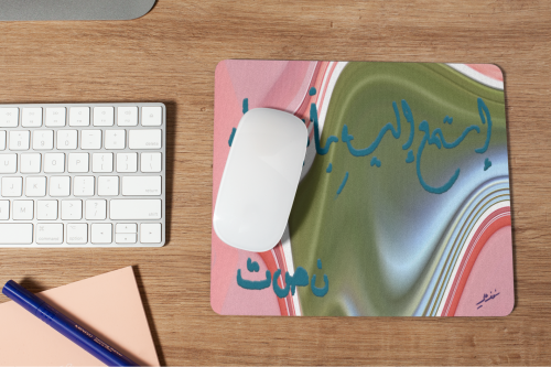 تصميم نصت قاعدة فأرة