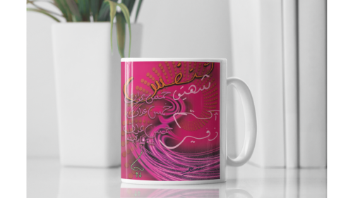 تصميم تنفس كاس أبيض