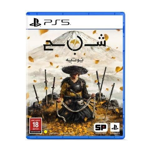 لعبة شبح يوتيه "قوست أوف يوتيه" (بلايستيشن 5)