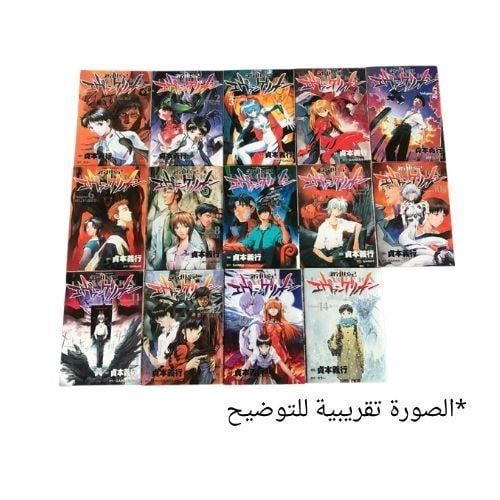مانجا نيون جينيسيس ايفانجيليون "14 مجلد" - لغة صين...