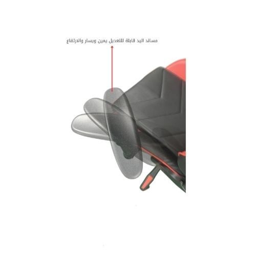 كرسي هانتو (أحمر) - صغير