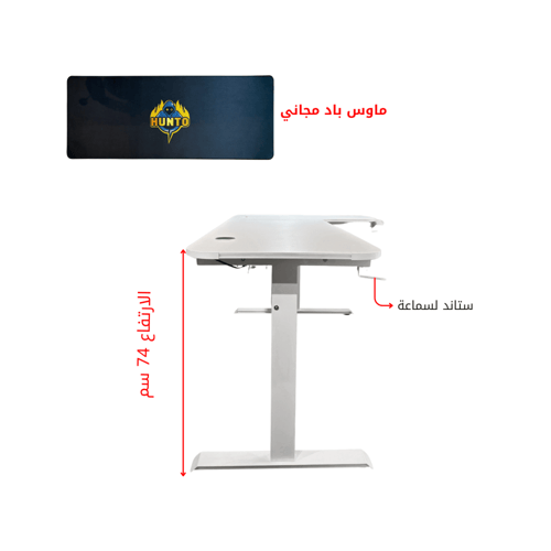 طاولة هانتو زاوية (أبيض - كبير)
