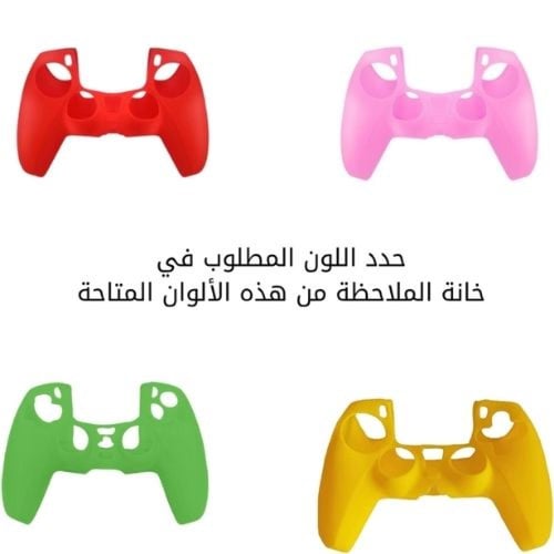 يد تحكم سوني بلايستيشن 5 + ربل حماية