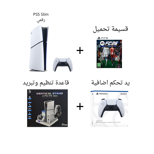جهاز سوني بلايستيشن 5 سليم (رقمي) + قسيمة تحميل في...