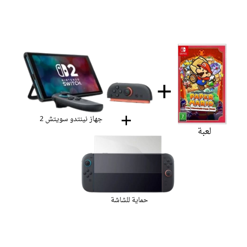 جهاز نينتندو سويتش 2 + لعبة ماريو كارت وورلد + حما...