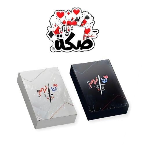 صكة 54 ورقة لعب حجم البوكر لنا / لهم