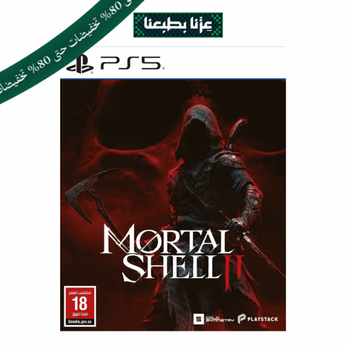 مورتل شيل 2 - Mortal Shell II
