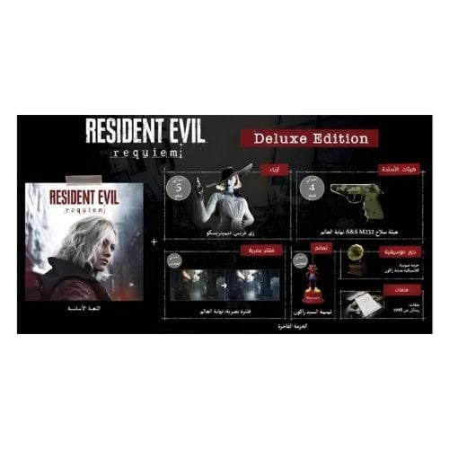 لعبة رزدنت ايفل 9 ريكويم - النسخة الفاخرة (بلايستي...