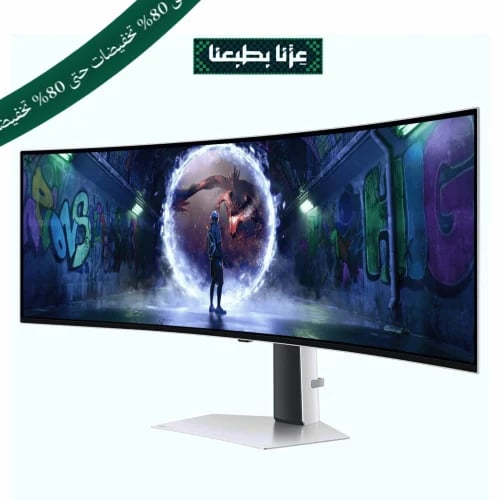 شاشة ألعاب أوديسي أوليد جي9 مقاس 49 بوصة تحديث 240 هرتز