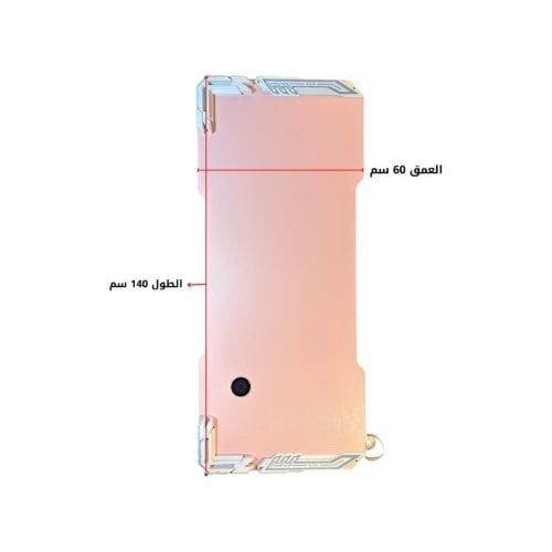 طاولة هانتو (ZP3-PINK-1400)