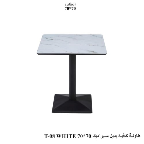 طاولة كافية بديل سرميك